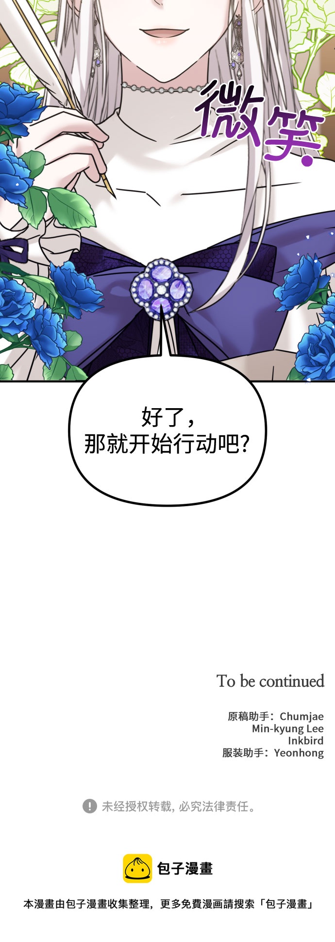 第28话57