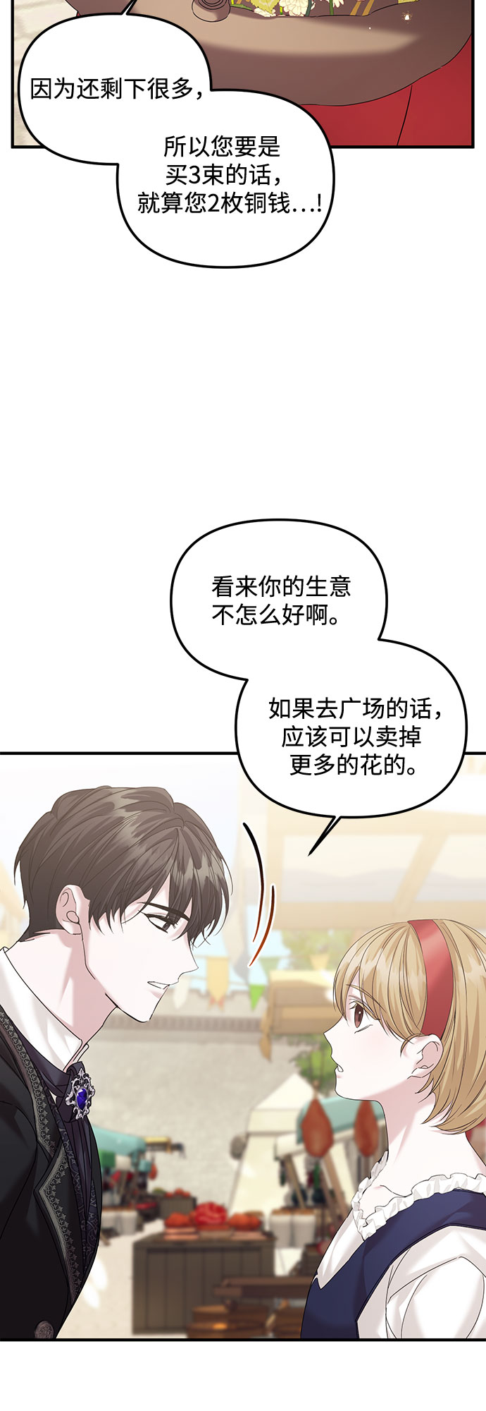 第13话38
