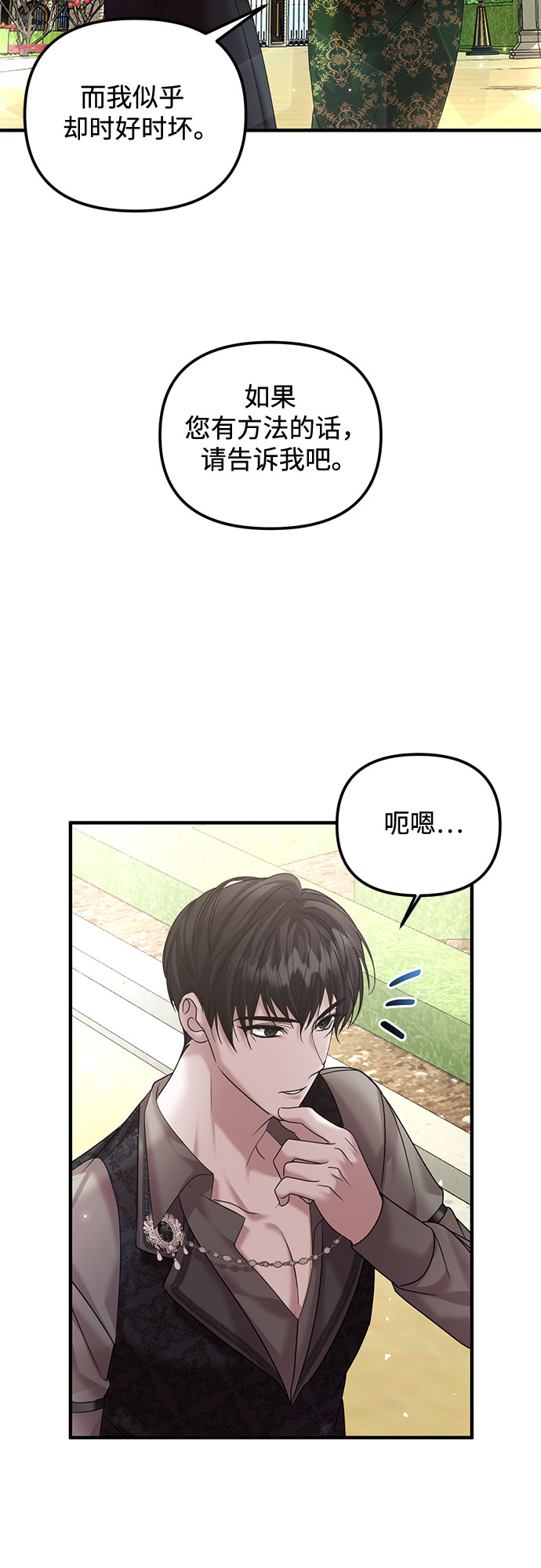 第11话33