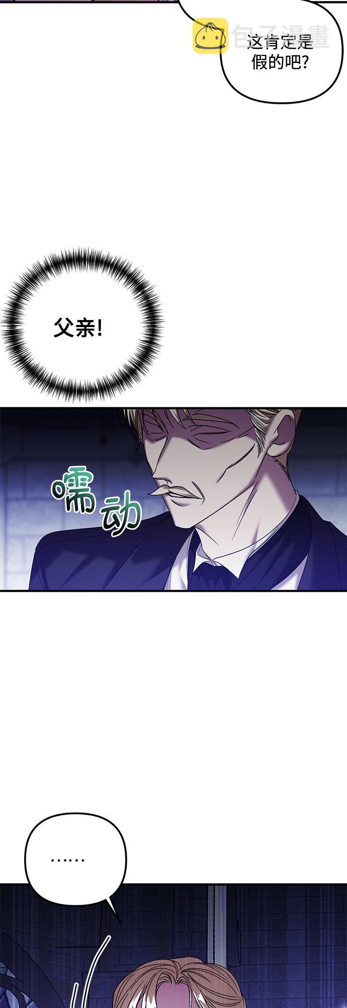 第7话13