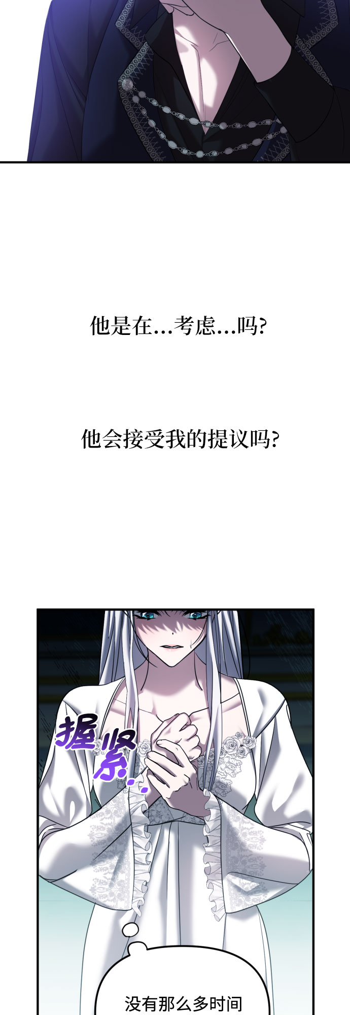 第3话56
