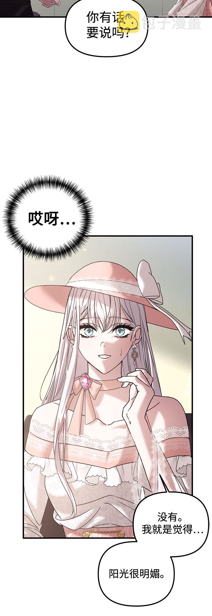 第13话18