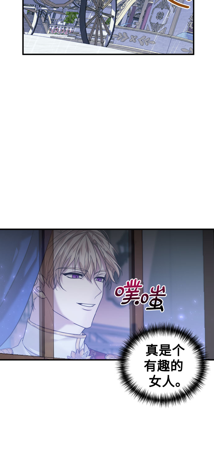 第17话4