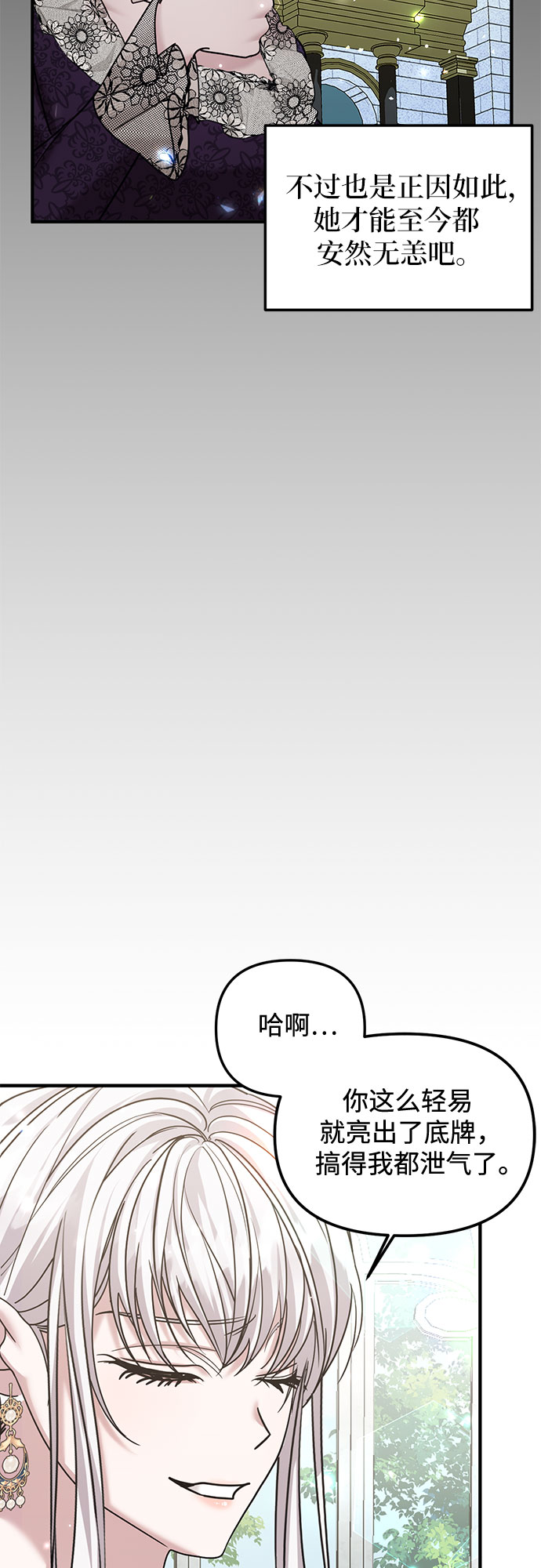 第12话60