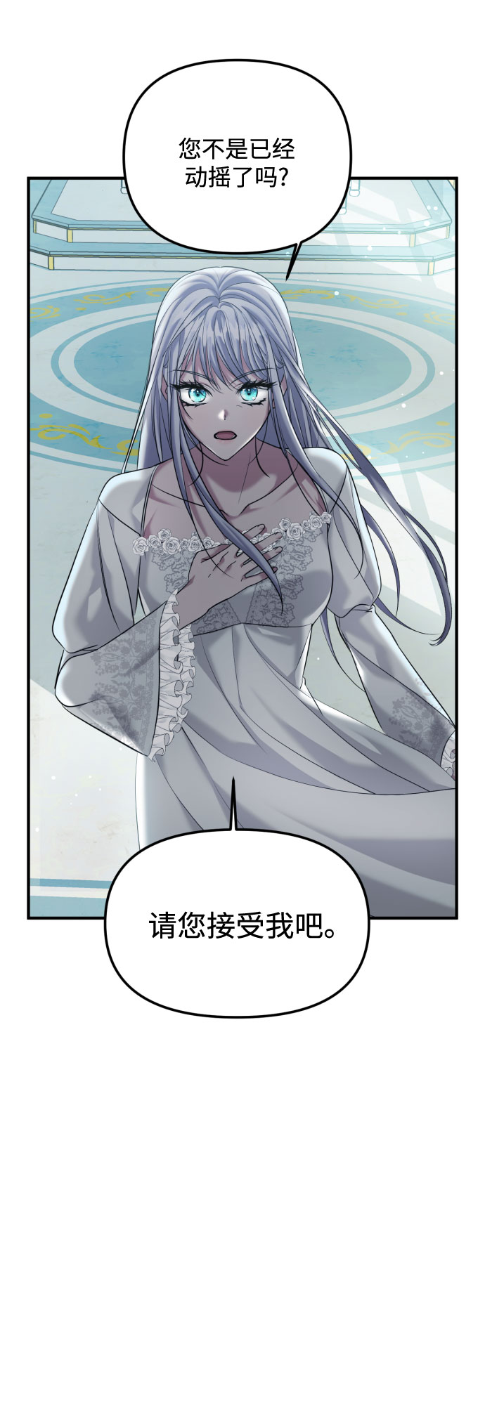 第3话60