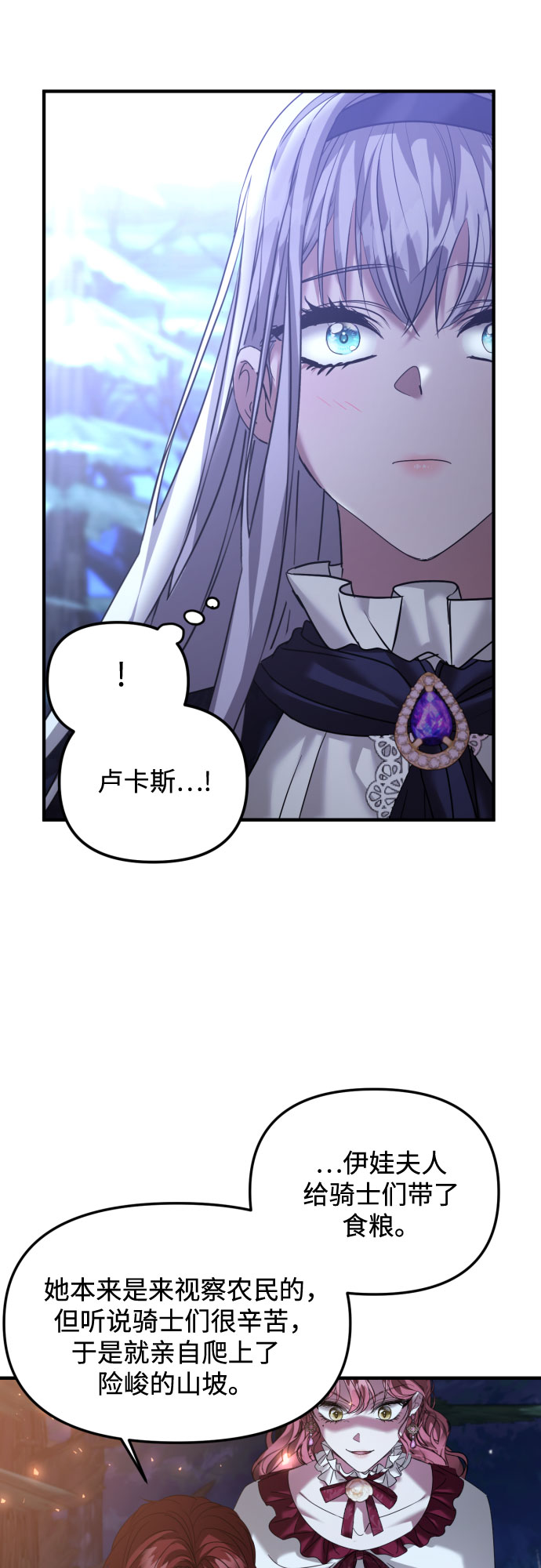 第22话20
