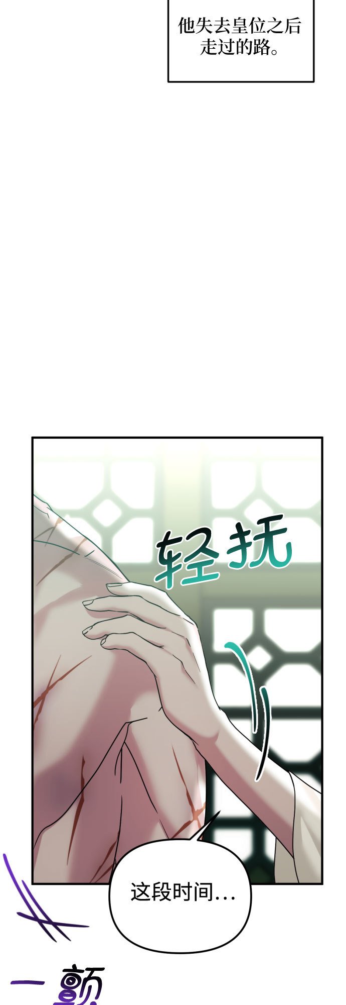 第25话34