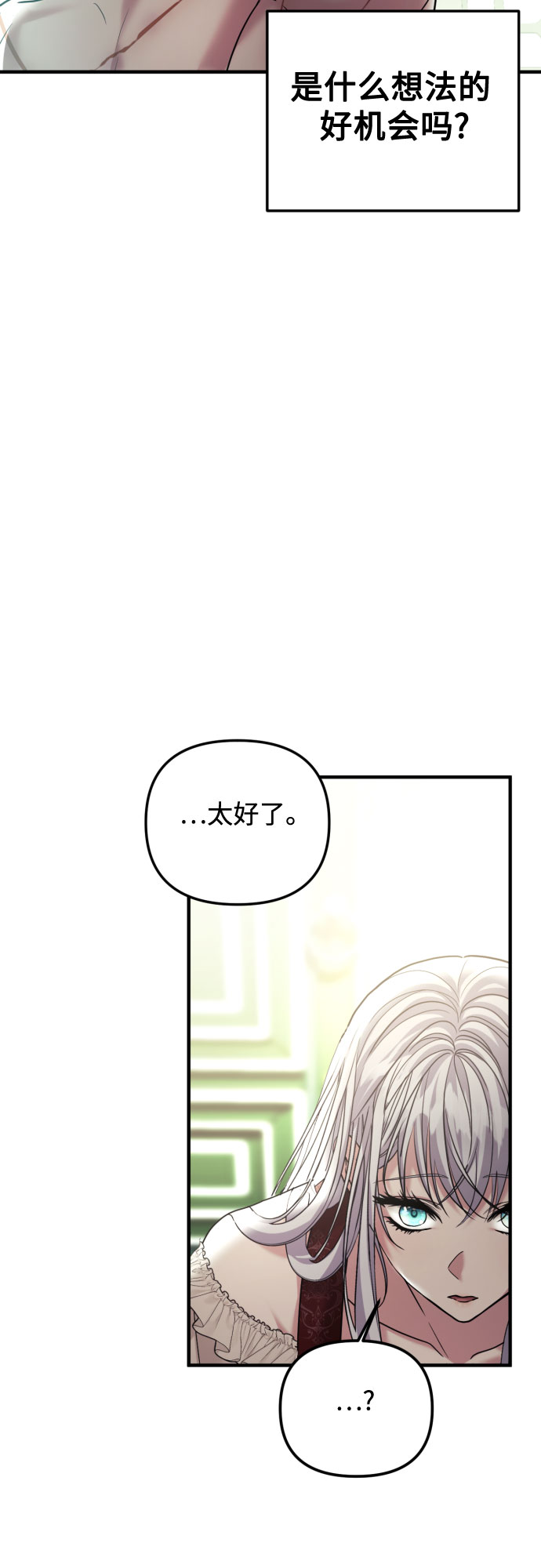第25话9