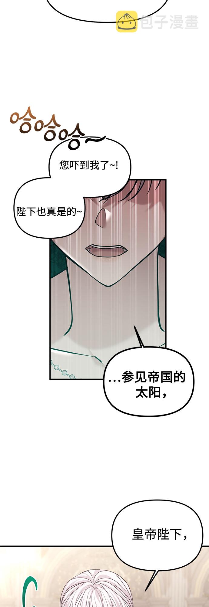 第15话23