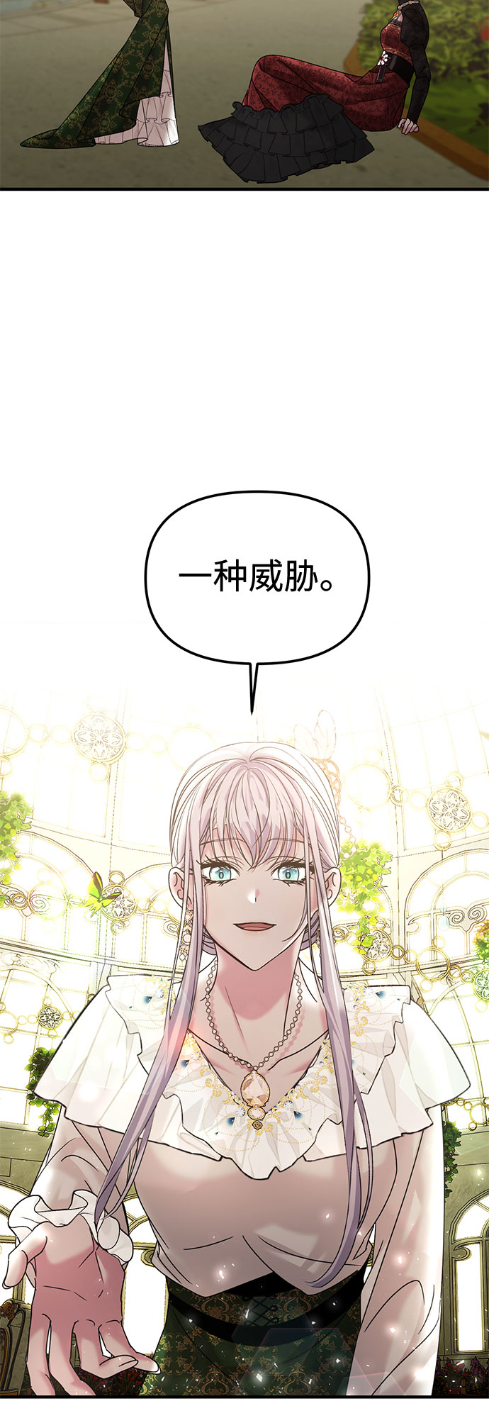 第12话23