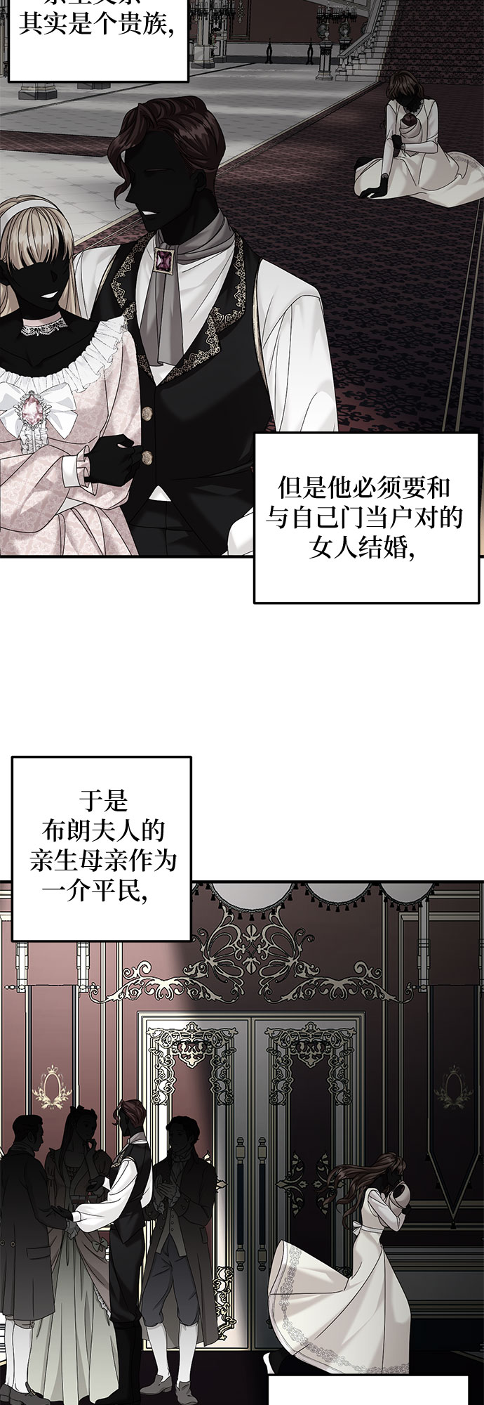 第8话33
