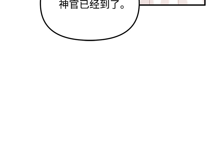 第4话4