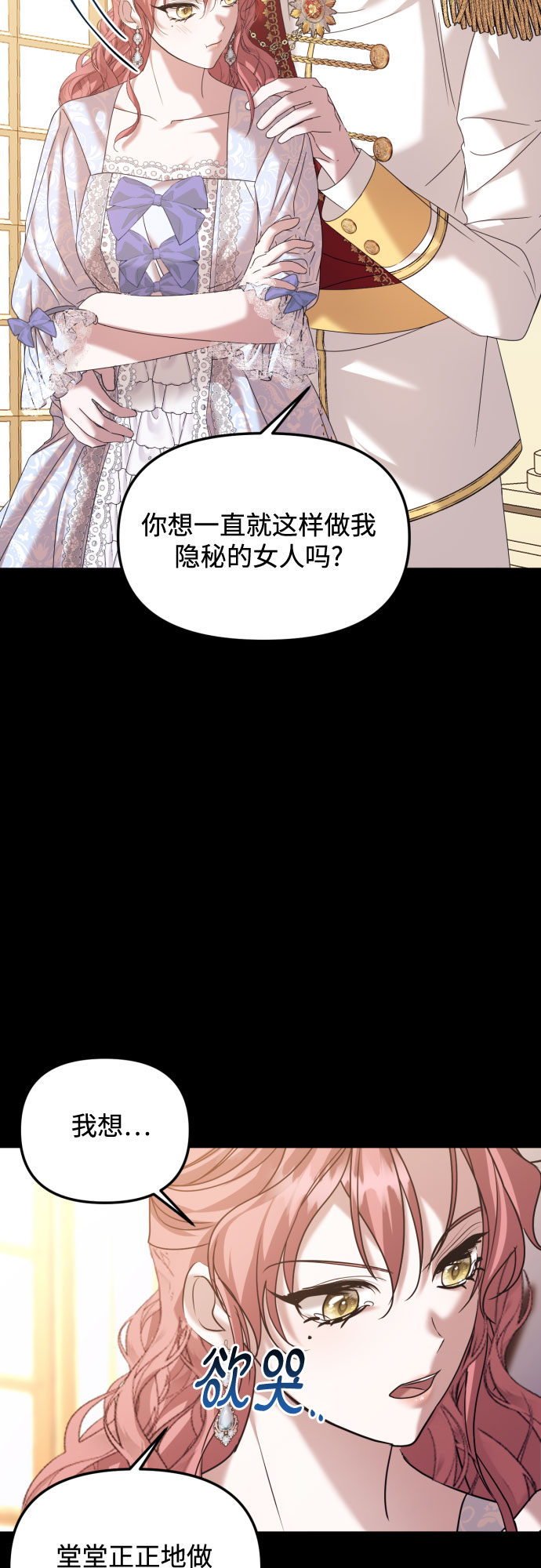 第19话41