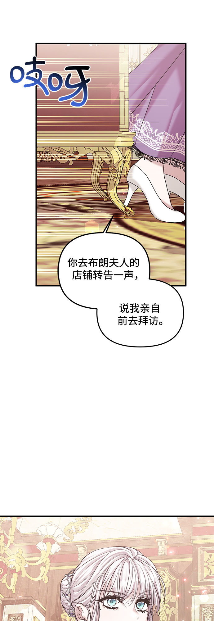 第8话52