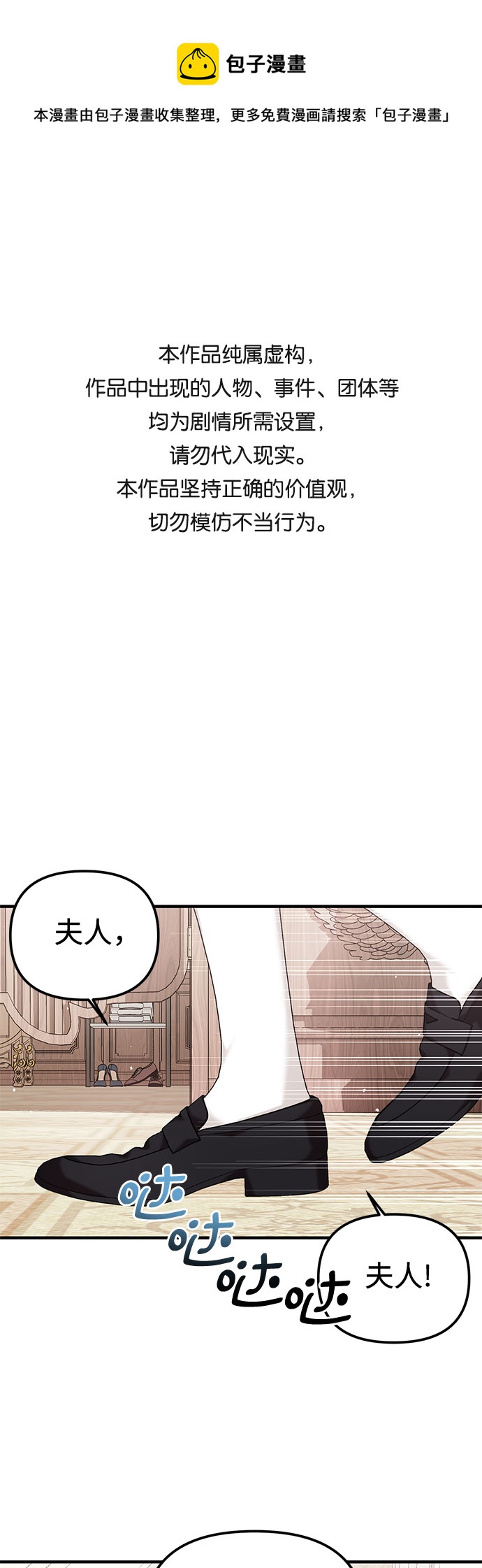 第8话0