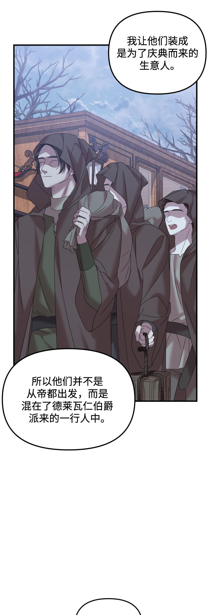 第26话10