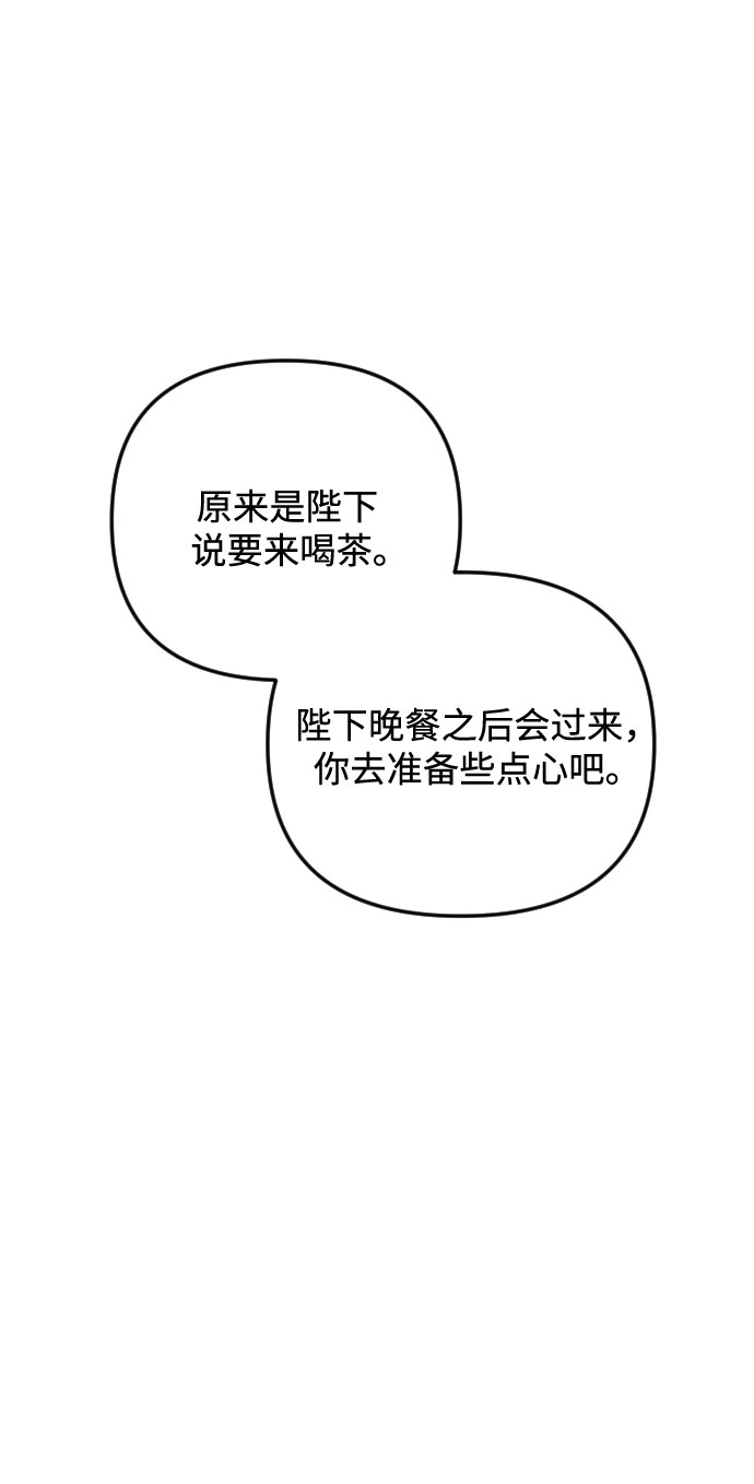 第1话55