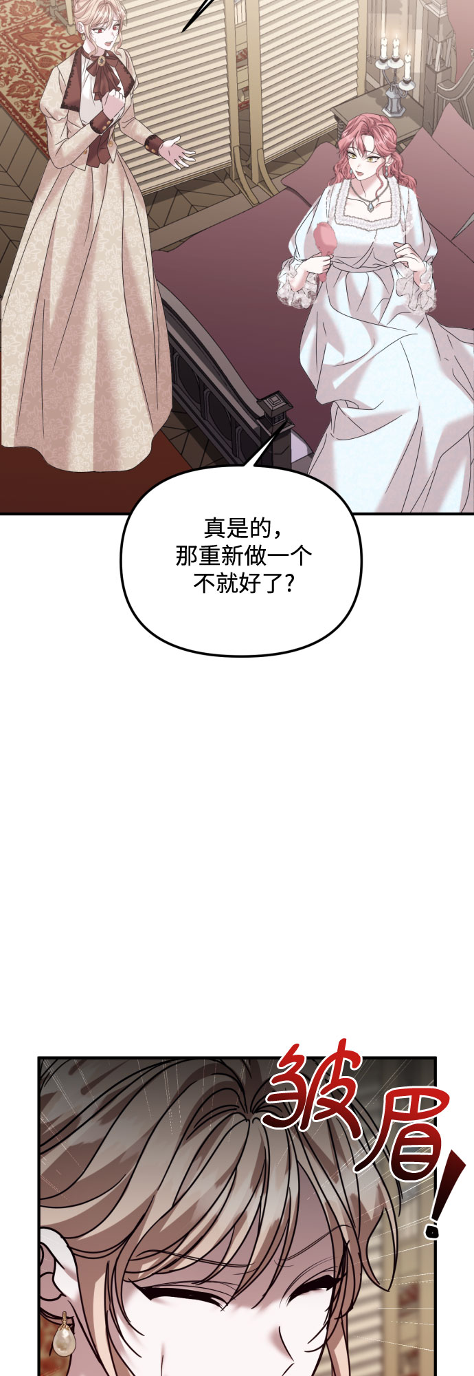 第27话31