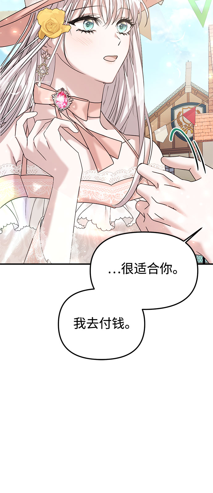 第13话45