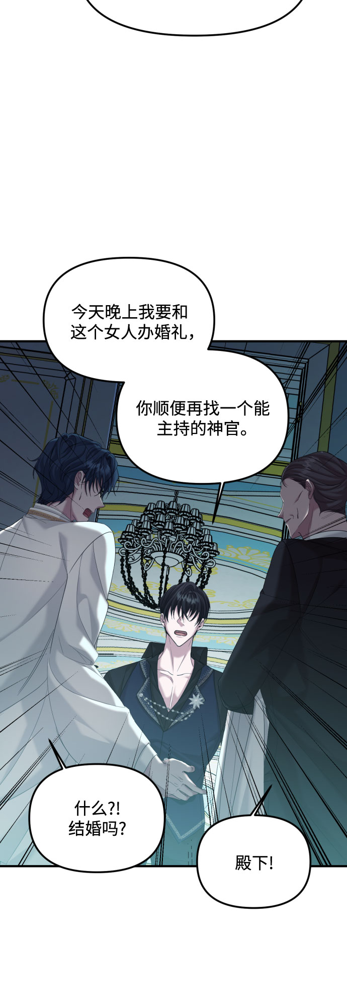 第3话69