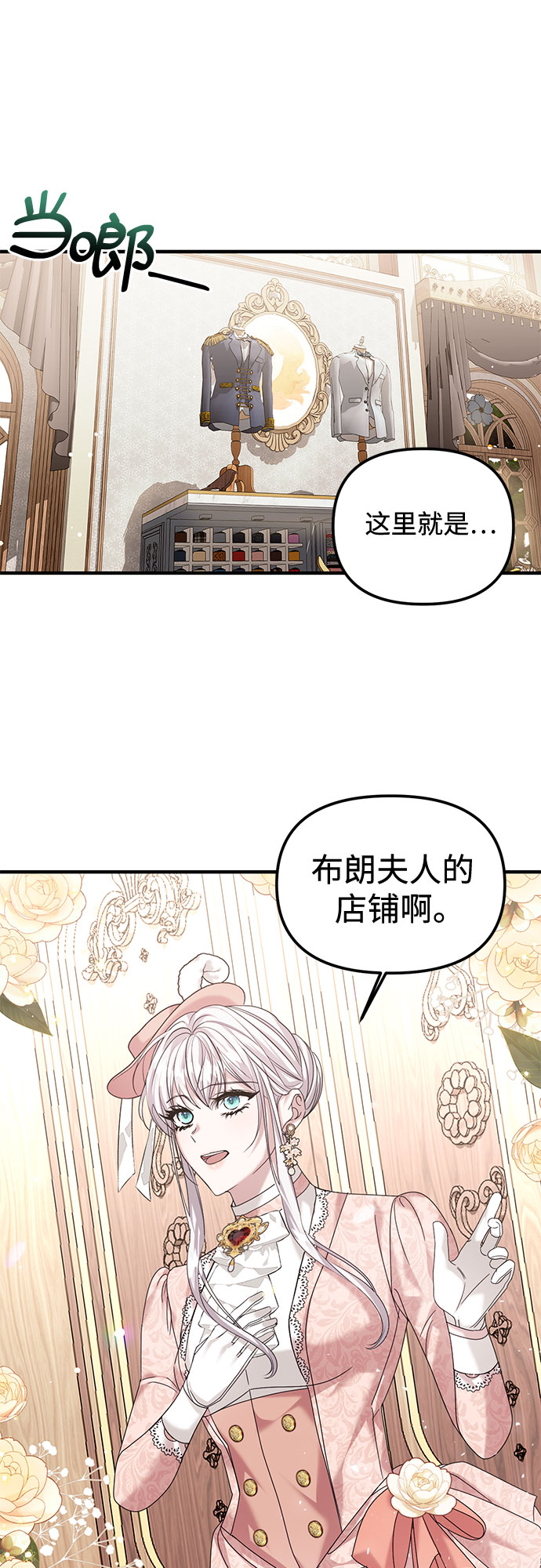 第8话7