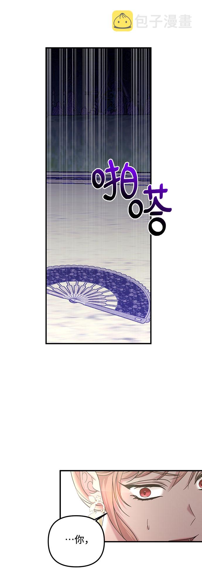 第11话95
