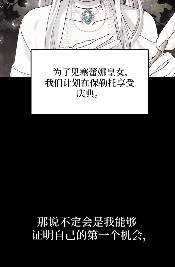 第15话34