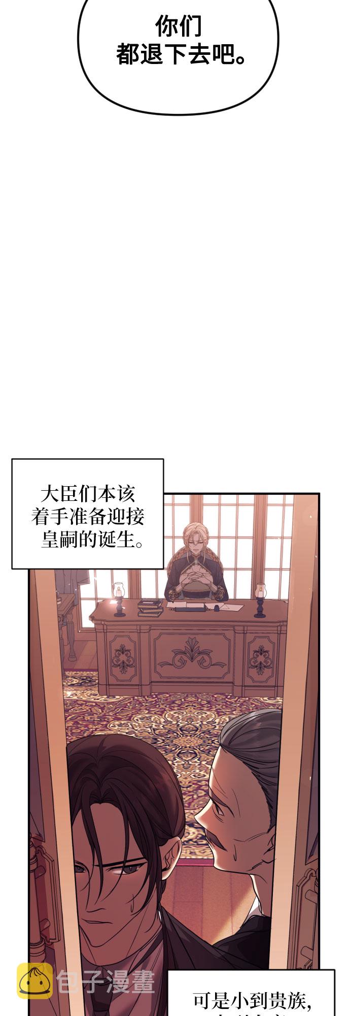 第1话50