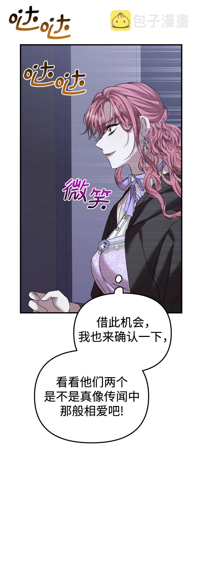 第27话60