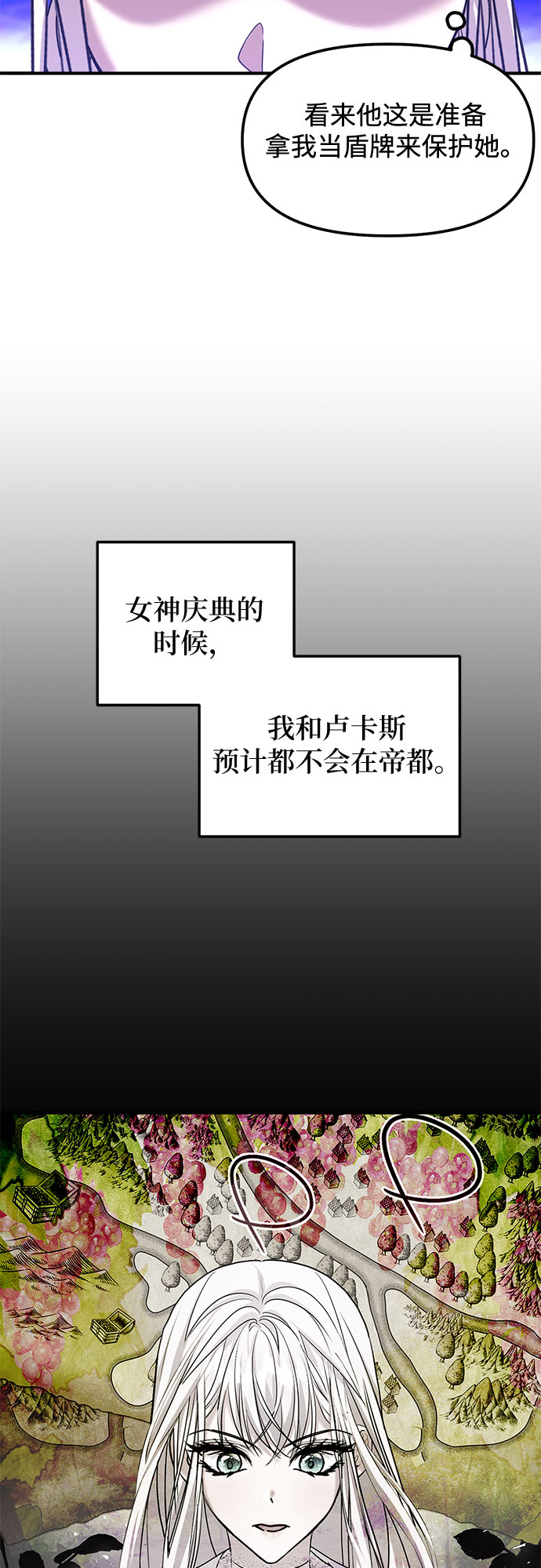 第15话33