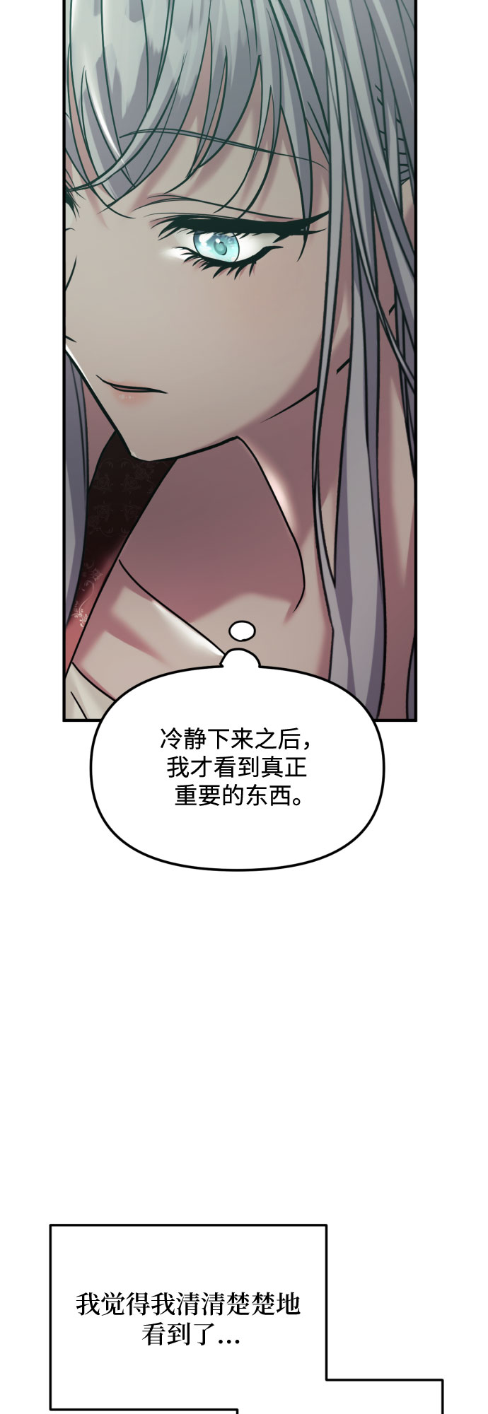 第25话33
