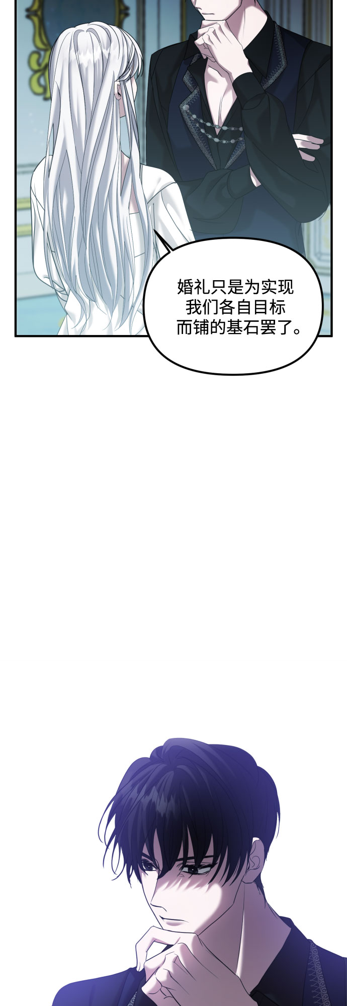 第3话55
