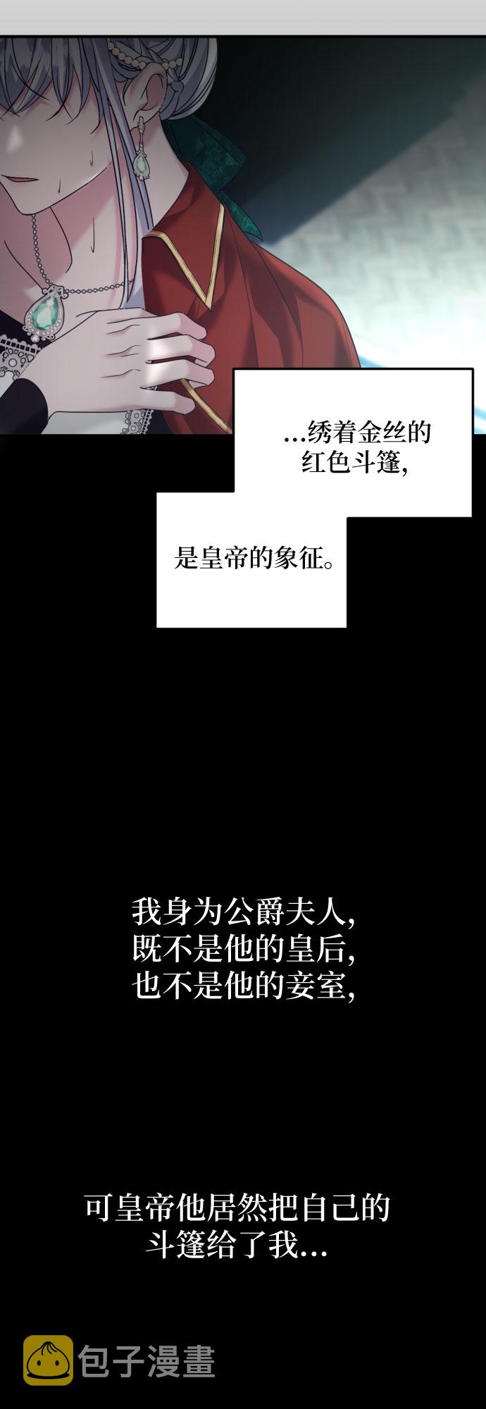 第17话70