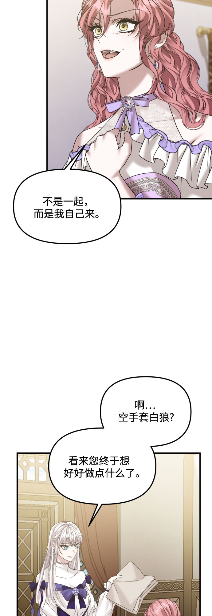 第28话45
