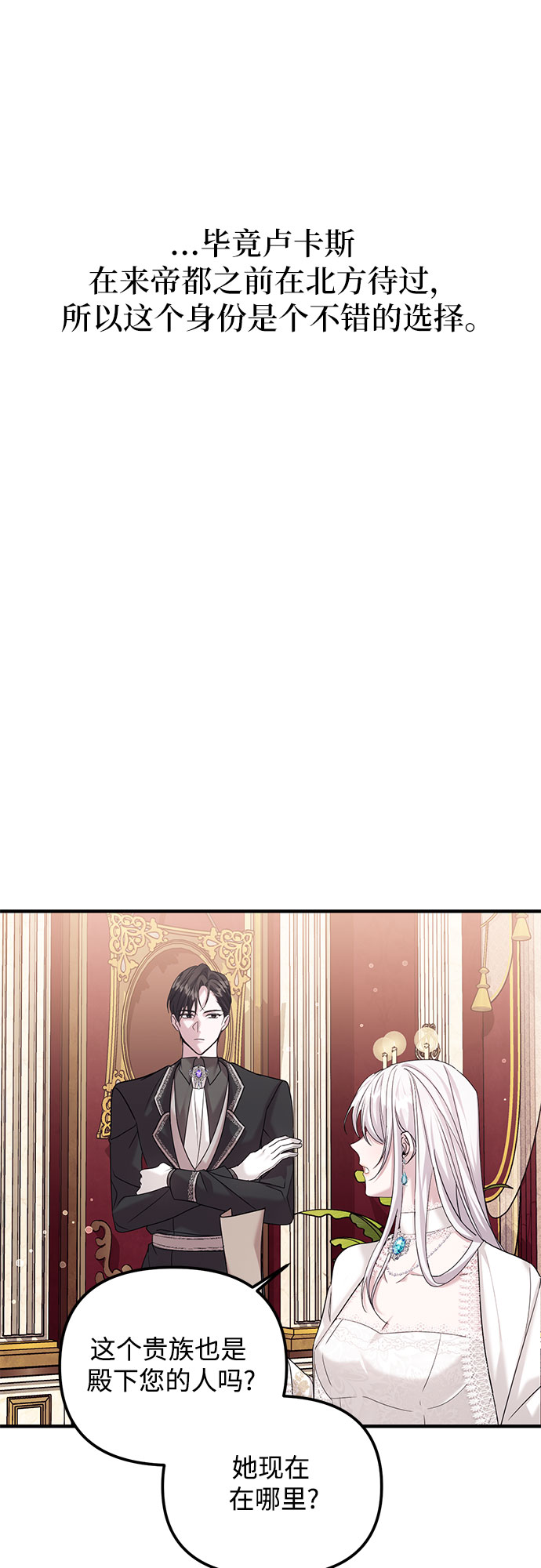 第4话63