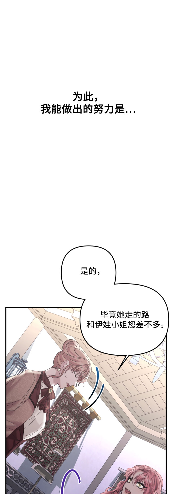 第27话42