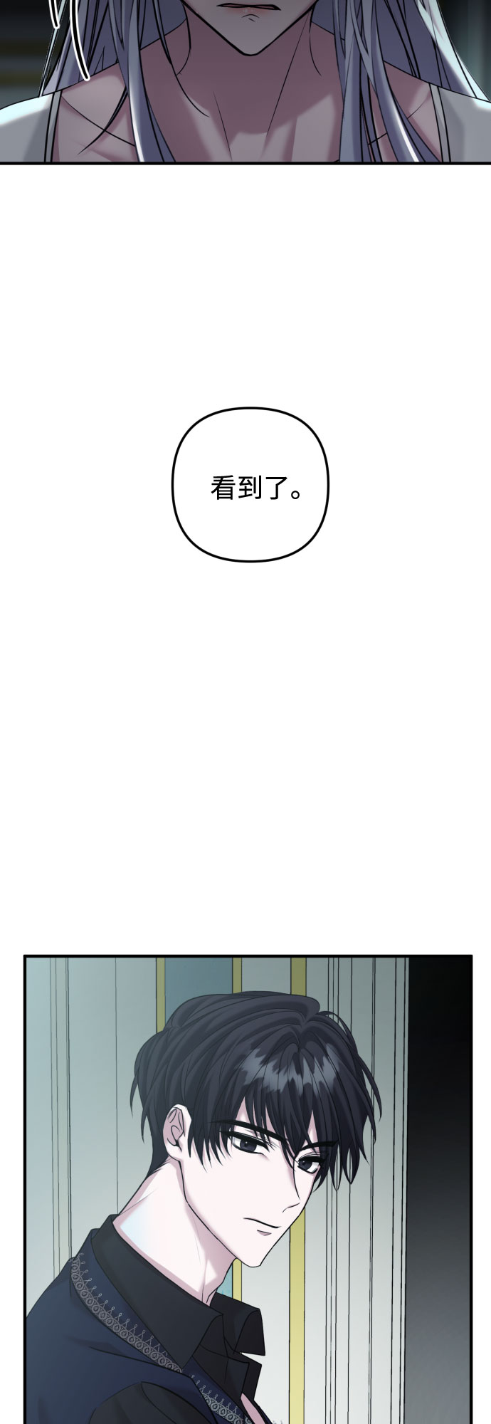 第3话72