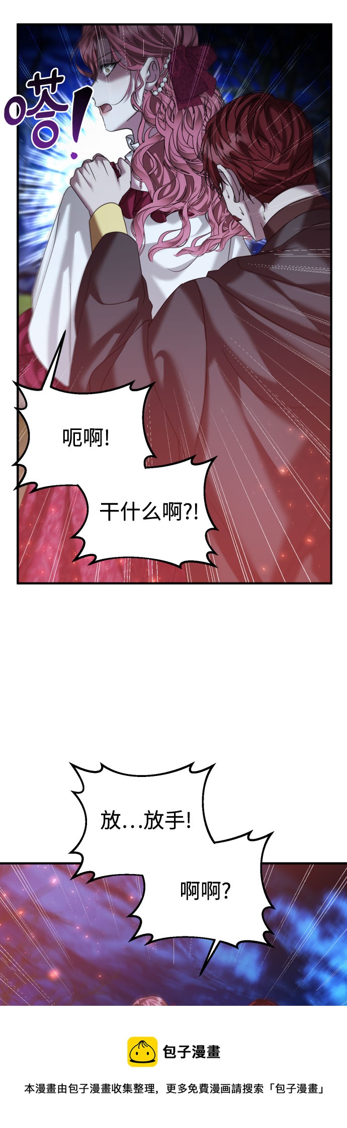 第23话53
