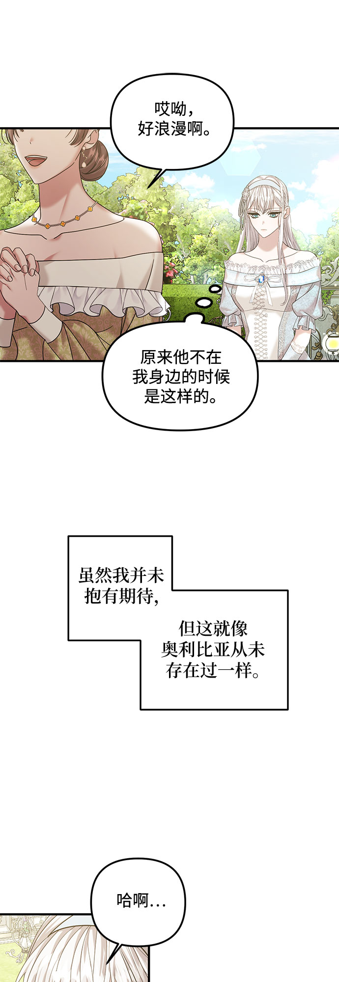 第9话40