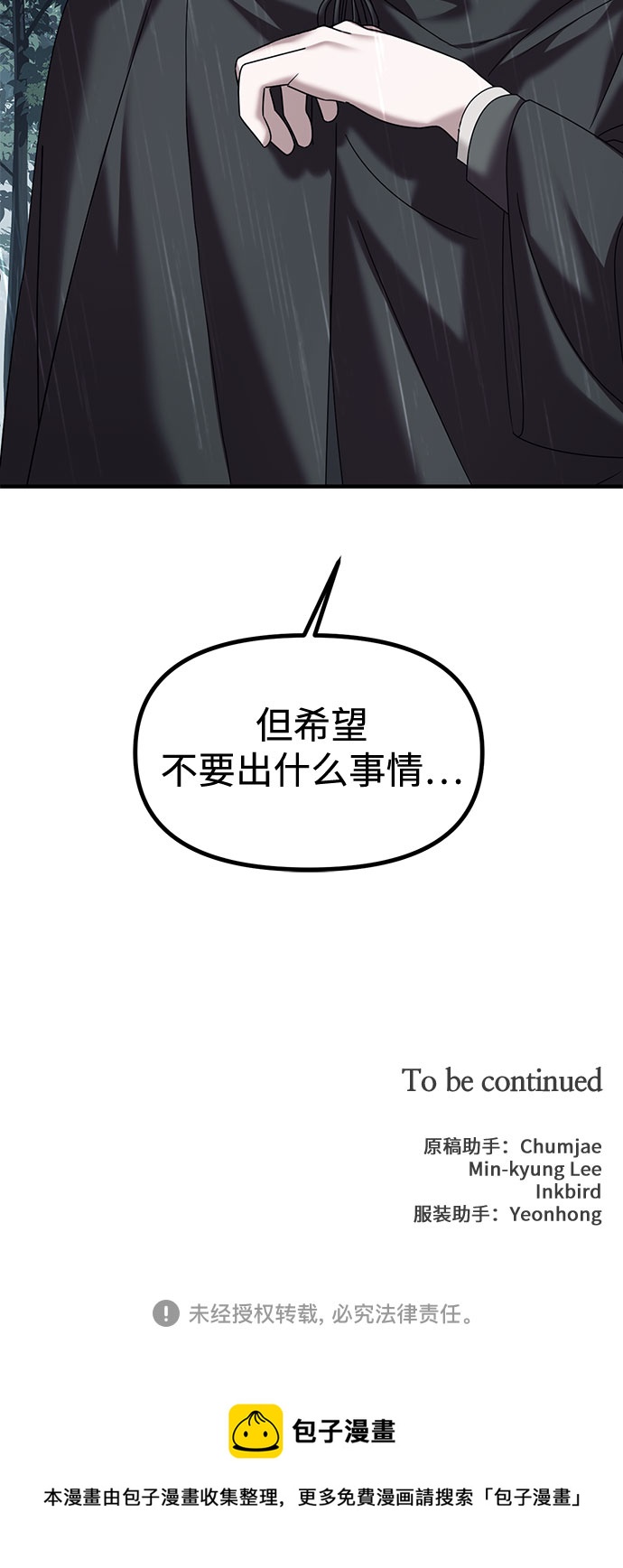 第16话67