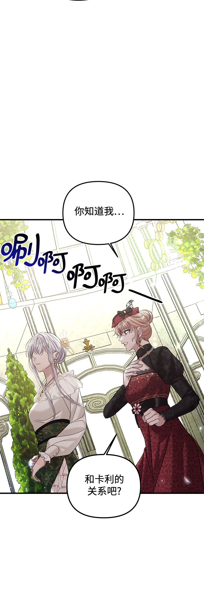 第11话47