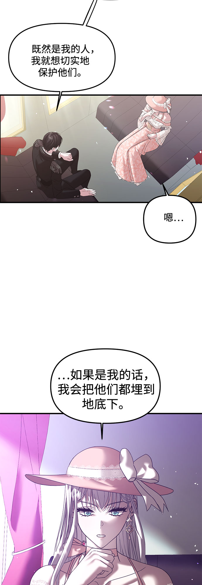 第13话22