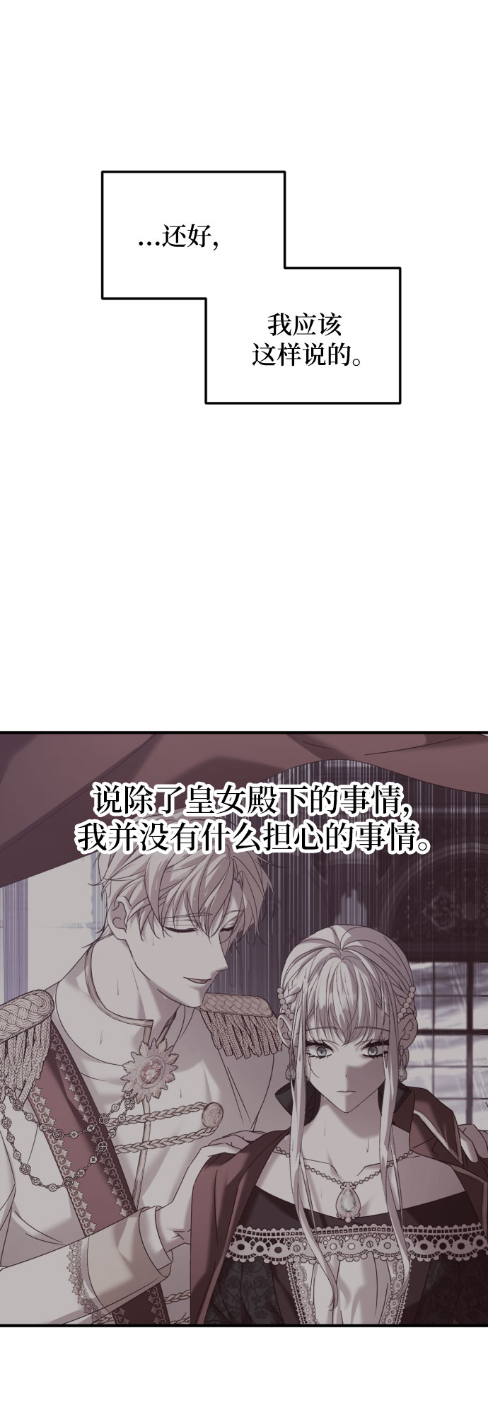 第18话21