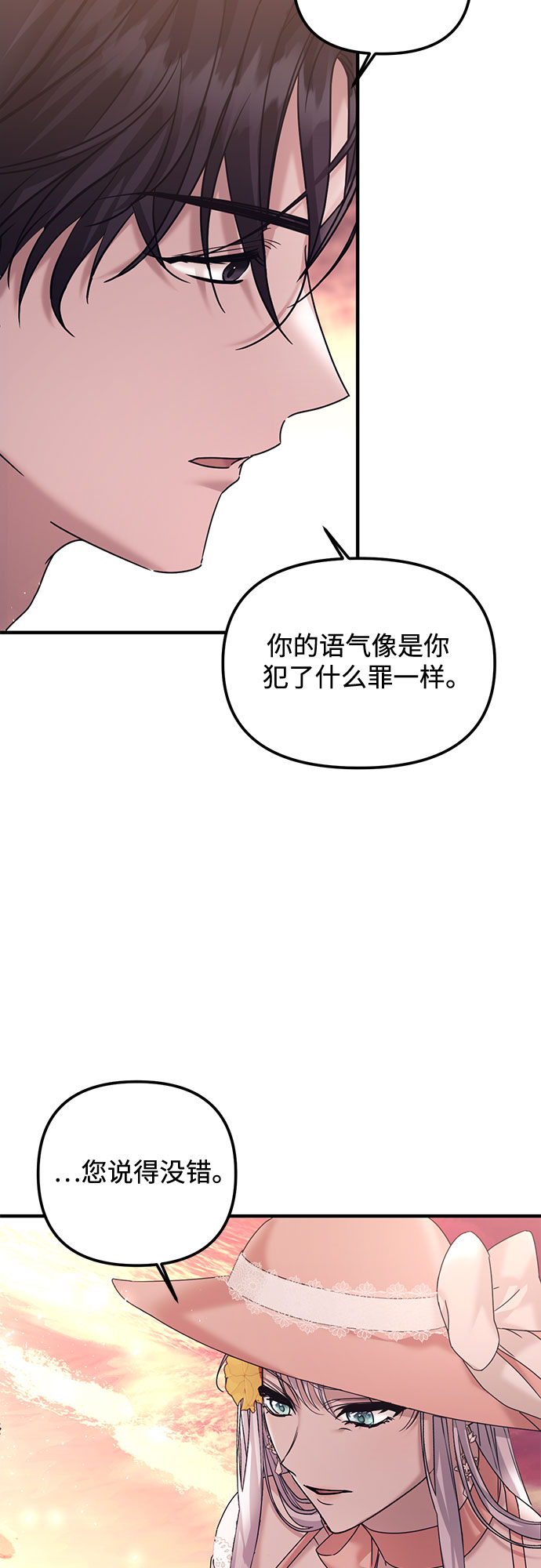 第14话9