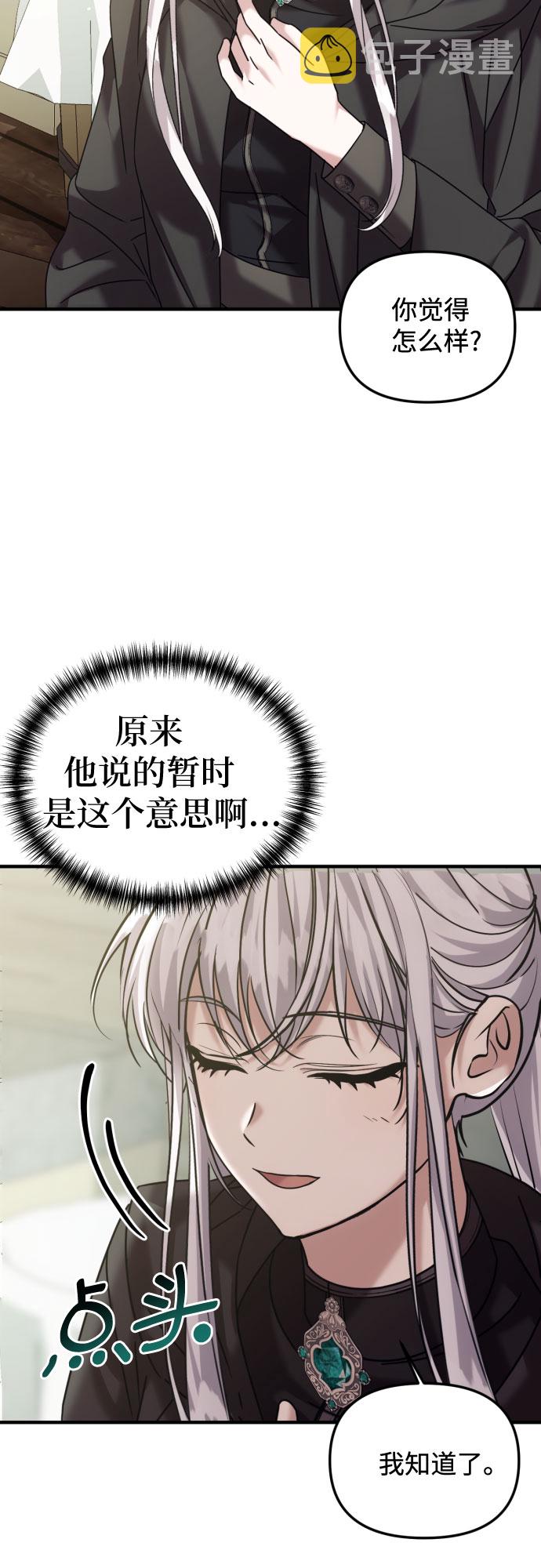 第19话55