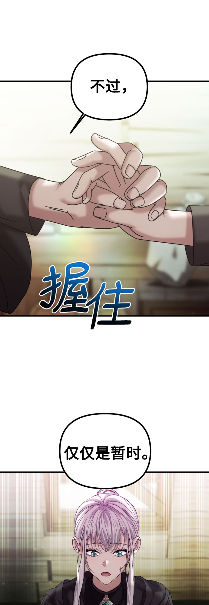第18话36