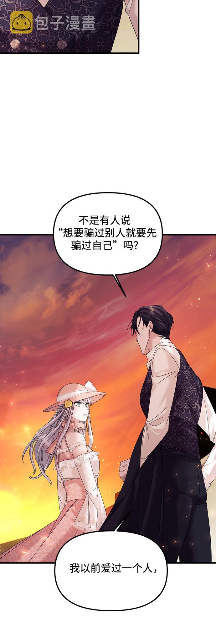 第14话65