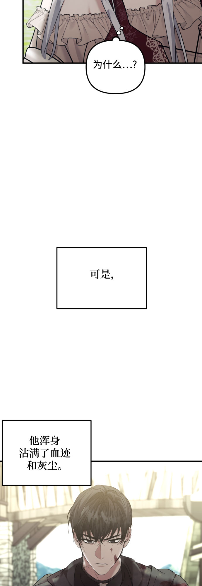 第24话3