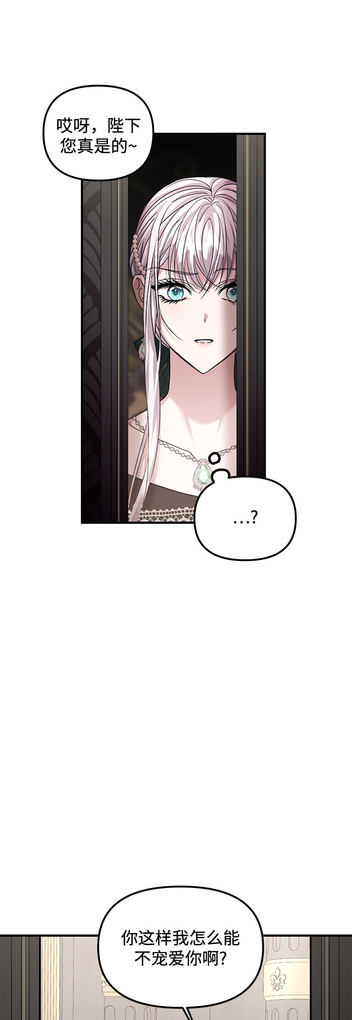 第15话15