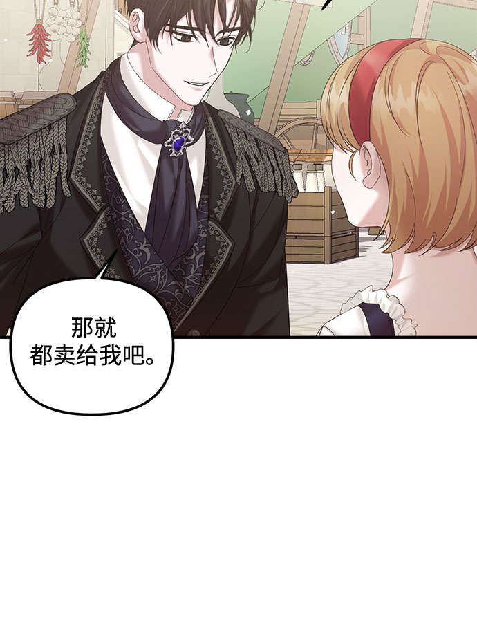 第13话40